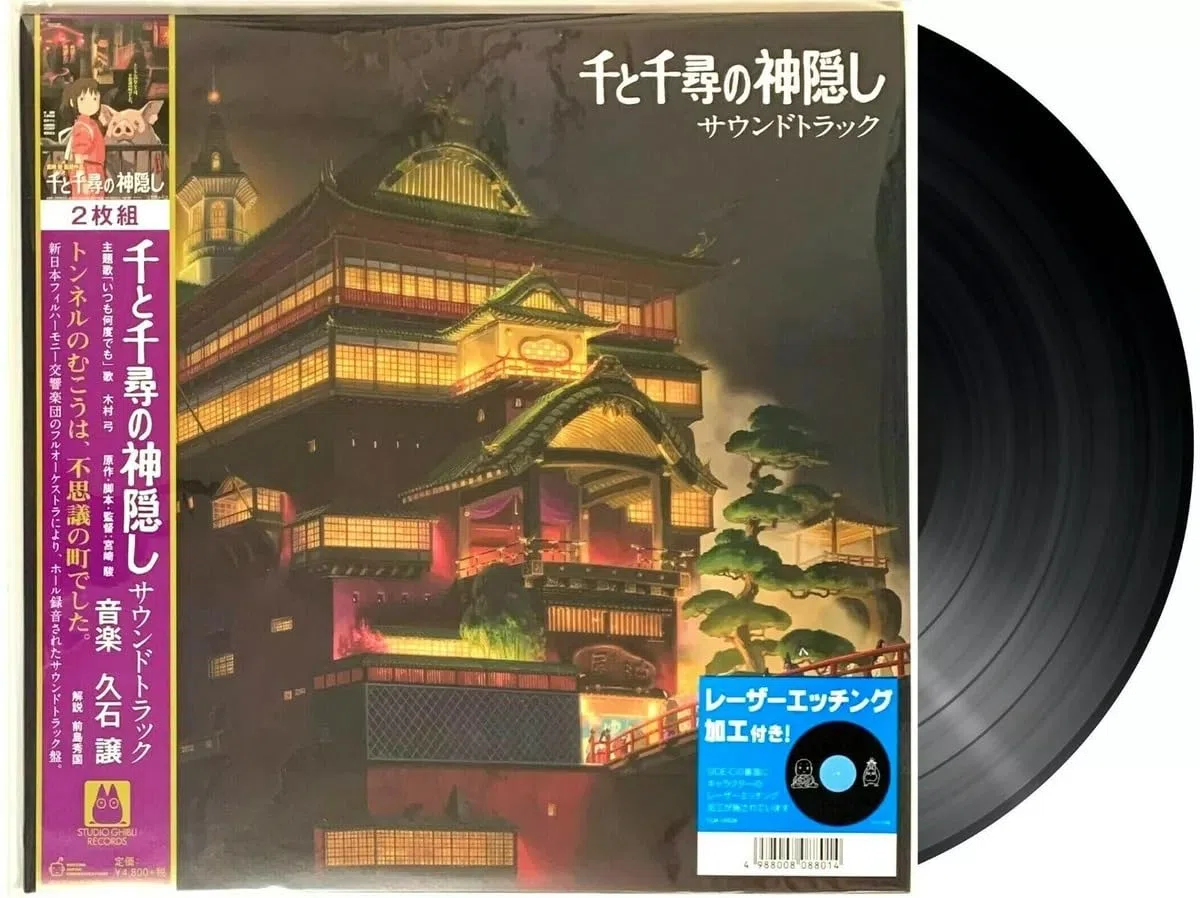 SPIRITED AWAY ALBUM)