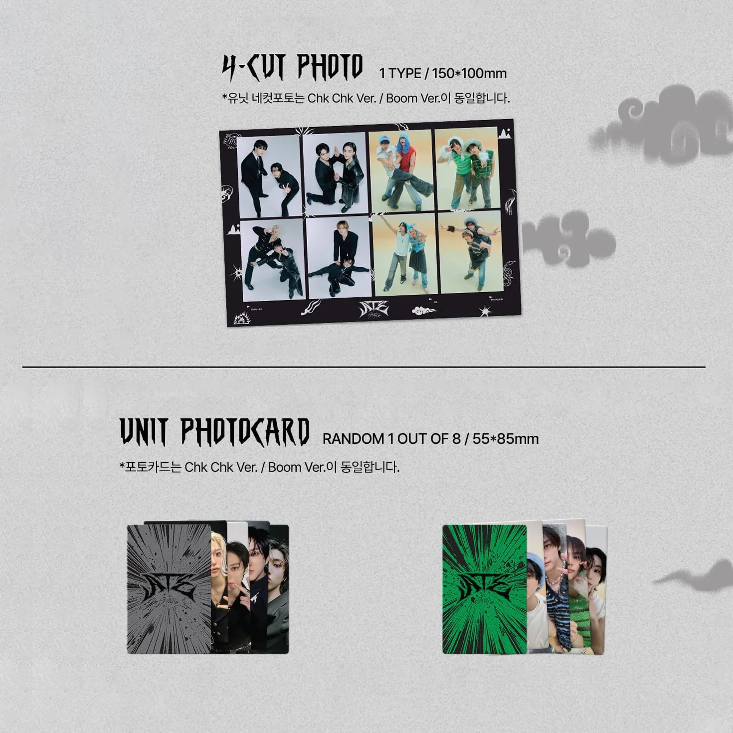 Stray Kids - [ATE] (Standard - Random Ver.) Photobook + CD-R + Photocard + 4-CUT Photo + 2 Pin Button Badges+ 5 Extra Photocards