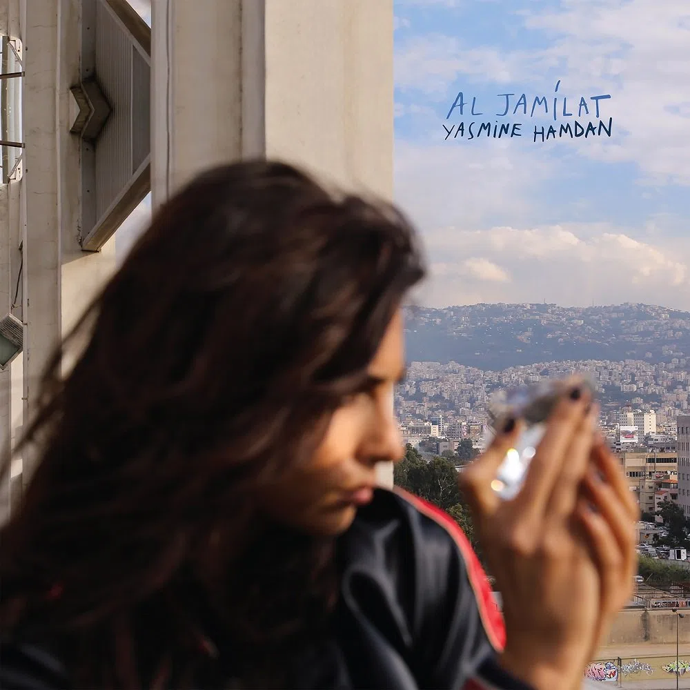 Al Jamilat (The Beautiful Ones)
